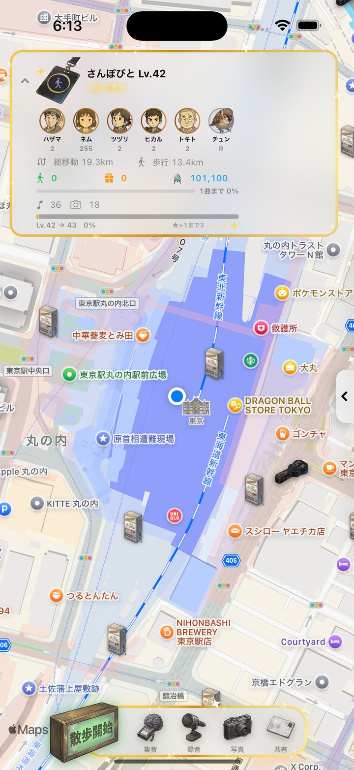 地図。歩いた道と、灯した曲